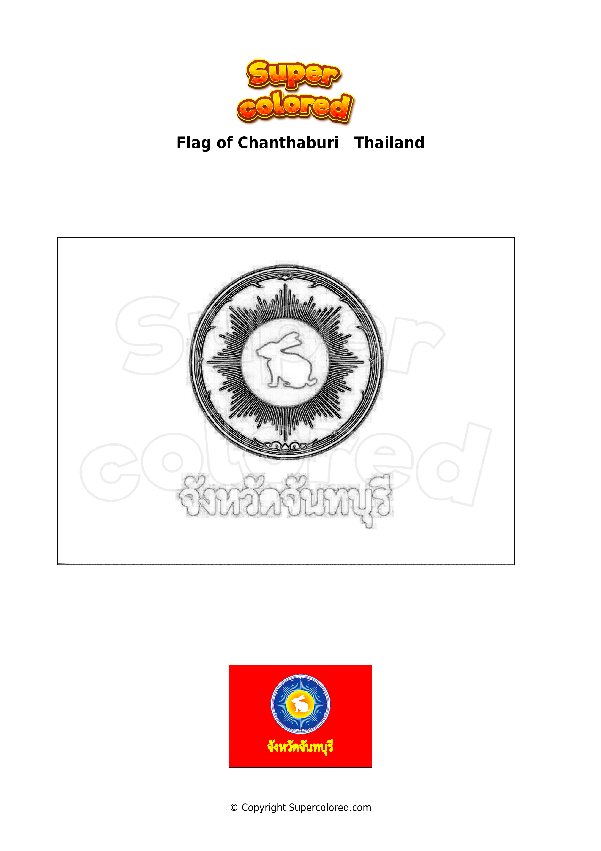 Coloring Page Flag Of Chanthaburi Thailand Supercolored
