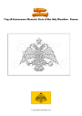 Coloring page Flag of Autonomous Monastic State of the Holy Mountain   Greece