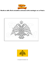 Disegno da colorare Bandiera dello Stato monastico autonomo della montagna sacra Grecia